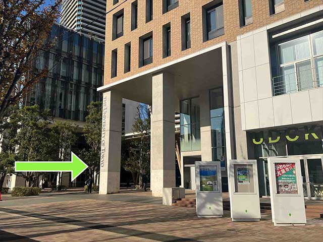 東京大学 柏の葉キャンパス施設の奥に進みます